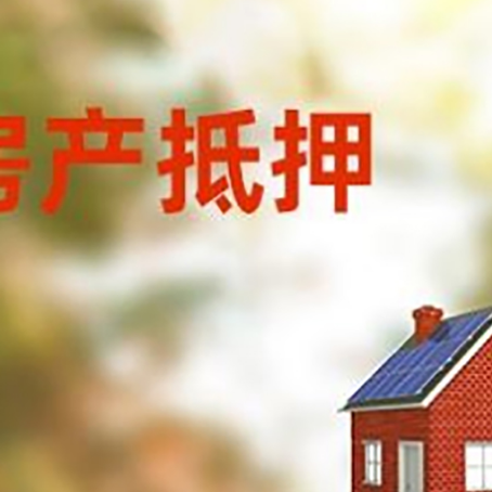 岫岩贷款中介公司新渝启服有哪些渠道