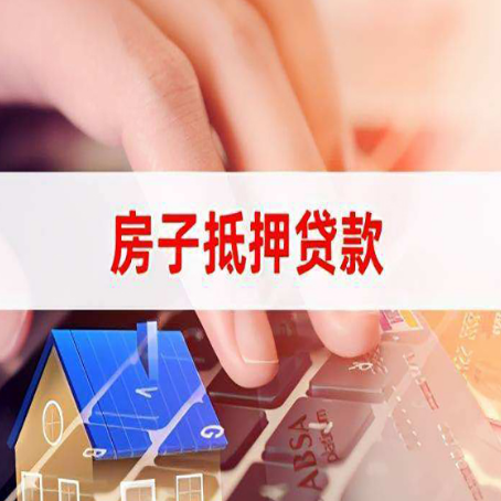 岫岩靠谱的贷款公司新渝启服怎么联系
