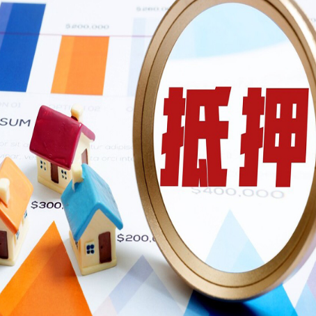 岫岩贷款中介公司新渝启服的通过率