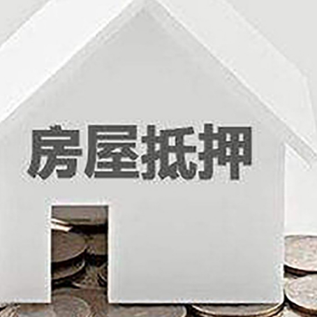 岫岩企业经营贷款的用途是什么?