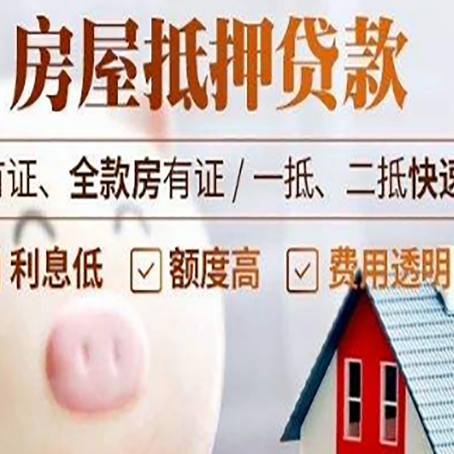 岫岩贷款助贷公司新渝启服成立时间久