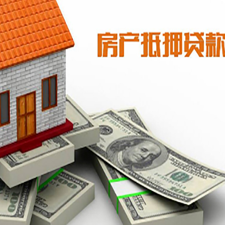 岫岩房子抵押贷款会受征信有逾期的影响吗?