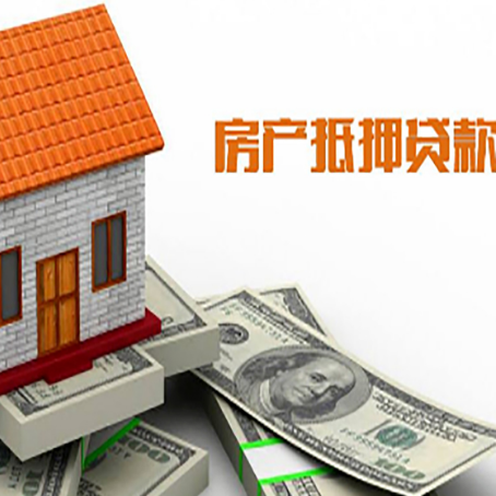 岫岩贷款中介公司新渝启服办理流程